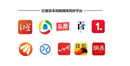 爆料商家新闻去哪里看,追踪最新行业动态 第3张 爆料商家新闻去哪里看,追踪最新行业动态 第3张