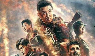 战狼3电影完整版在线观看,热血征途,巅峰对决  第3张 战狼3电影完整版在线观看,热血征途,巅峰对决  第3张