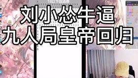 狼人杀吃瓜娱乐,一场吃瓜娱乐的悬疑盛宴 第3张 狼人杀吃瓜娱乐,一场吃瓜娱乐的悬疑盛宴 第3张