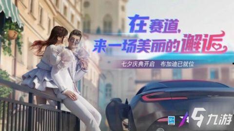 王牌竞速最新爆料时装,全新时装爆料，速度与时尚的完美融合