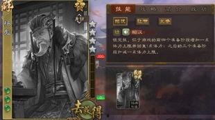 三国杀史诗武将最新爆料,神秘英雄降临,战局风云再起 第2张 三国杀史诗武将最新爆料,神秘英雄降临,战局风云再起 第2张