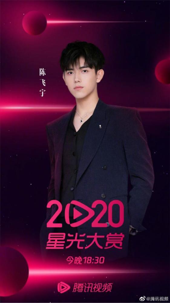 娱乐圈爆料王罗云熙视频,爆料王再现神通  第2张