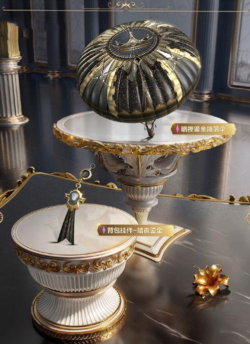 莱茵河夜宴爆料视频,独家视频曝光宴会盛况与幕后故事  第2张