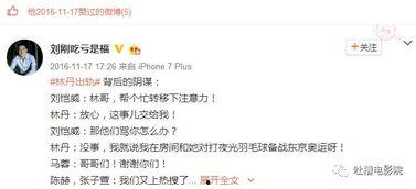 卓伟爆料吴映洁事件视频,吴映洁事件视频引发热议 第2张 卓伟爆料吴映洁事件视频,吴映洁事件视频引发热议 第2张