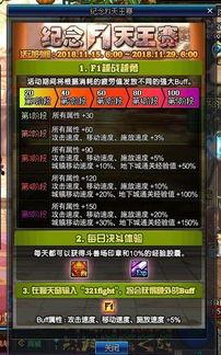 dnf最新爆料8.3,神秘职业登场,游戏玩法再升级! 第3张 dnf最新爆料8.3,神秘职业登场,游戏玩法再升级! 第3张