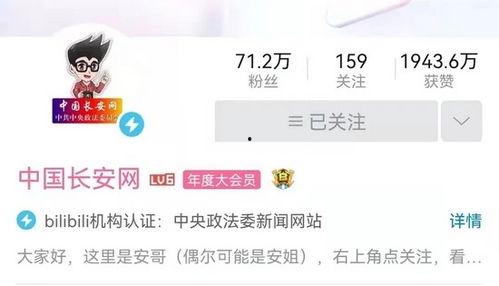 吴川网红爆料视频播放大全,揭秘网络红人背后的故事 第1张 吴川网红爆料视频播放大全,揭秘网络红人背后的故事 第1张