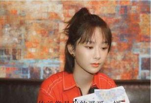 杨紫张一山最新爆料新消息,揭秘幕后故事与友情真相  第2张