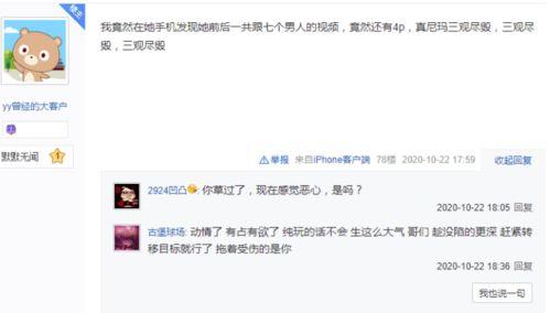 小吉祥最新爆料视频大全,揭秘娱乐圈幕后真相