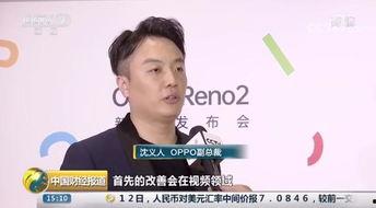 沈义人周末爆料视频,揭秘手机行业最新动态与未来趋势