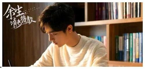 杨紫和肖战最新爆料直播,揭秘幕后故事与精彩瞬间  第2张