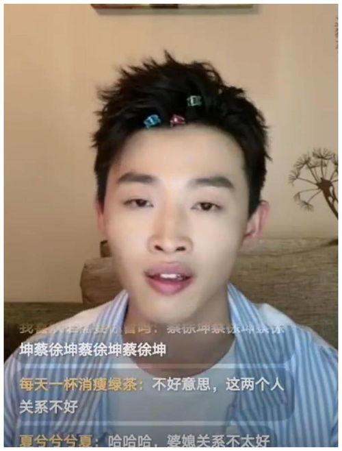 杨紫和肖战最新爆料直播,揭秘幕后故事与精彩瞬间  第3张