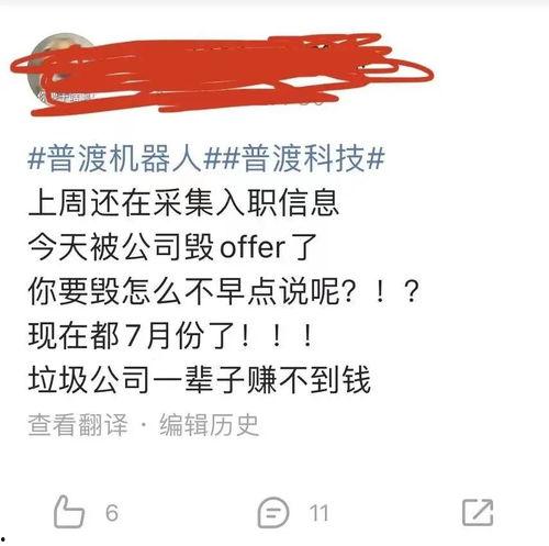 深圳裁员最新爆料,最新爆料揭示企业生存困境与员工命运转折