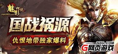 丽莎和仇恨最新爆料,揭秘背后惊人真相  第3张