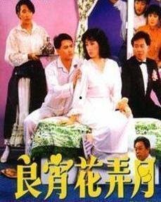 珍藏之花弄月在线观看,穿越时空的浪漫邂逅 第2张 珍藏之花弄月在线观看,穿越时空的浪漫邂逅 第2张