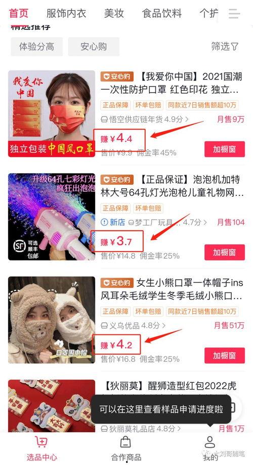 视频号热点爆料在哪里看,一键掌握最新资讯! 第1张 视频号热点爆料在哪里看,一键掌握最新资讯! 第1张