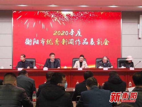 衡阳新闻爆料,突发事件引发关注，最新进展情况揭晓  第3张