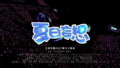 爆料入口唱歌视频大全,带你领略音乐魅力