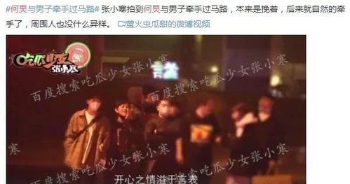 天涯爆料娱乐圈老料,那些被尘封多年的往事  第2张