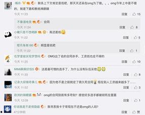 koop圈内爆料,揭秘行业最新动态与热点事件  第1张