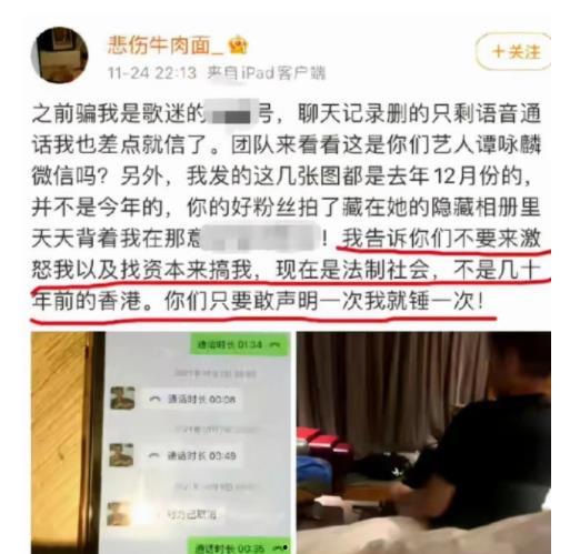 乐清网红事件最新爆料新闻 第2张 乐清网红事件最新爆料新闻 第2张