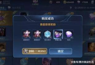 吕布典藏最新爆料视频,揭秘英雄背后的传奇故事  第2张 吕布典藏最新爆料视频,揭秘英雄背后的传奇故事  第2张