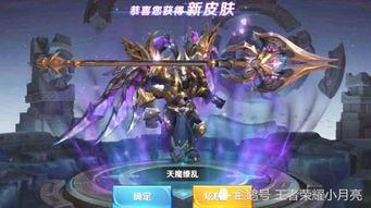 吕布典藏最新爆料视频,揭秘英雄背后的传奇故事  第3张 吕布典藏最新爆料视频,揭秘英雄背后的传奇故事  第3张